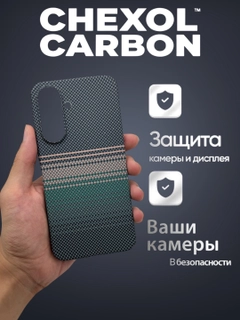 Зеленый