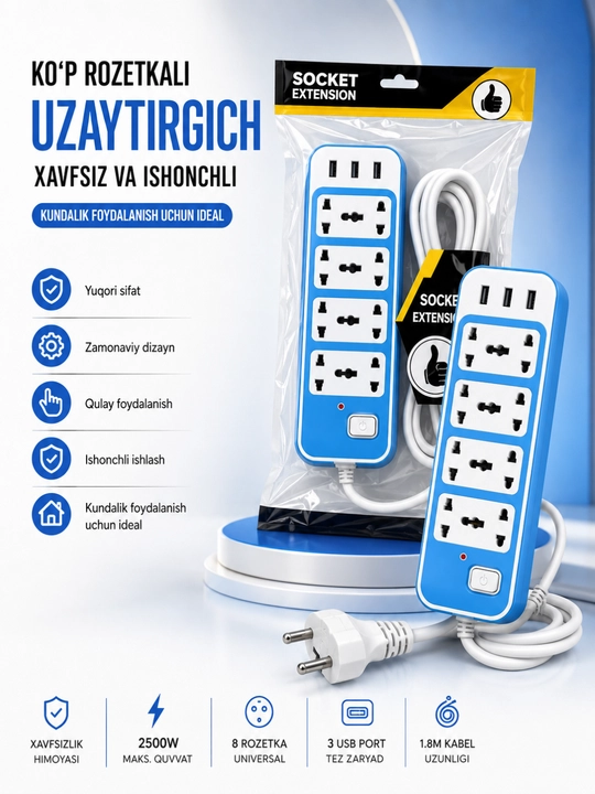 Универсальный сетевой удлинитель с USB, Type-C, защитой и розетками Premium - 