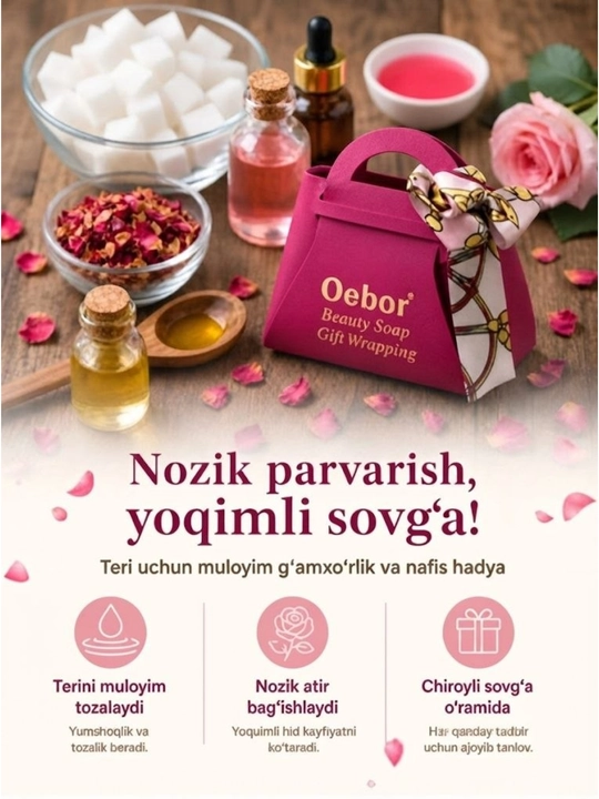 Мыло Oebor с сумочкой для красоты и подарков - 