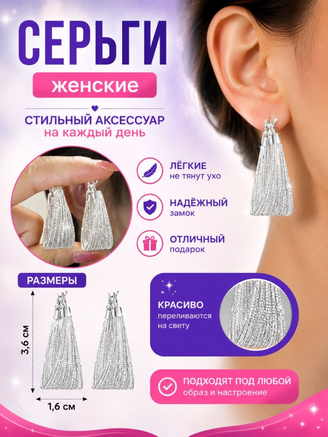 Женские подвесные серьги, золотистого и серебристого цвета - 