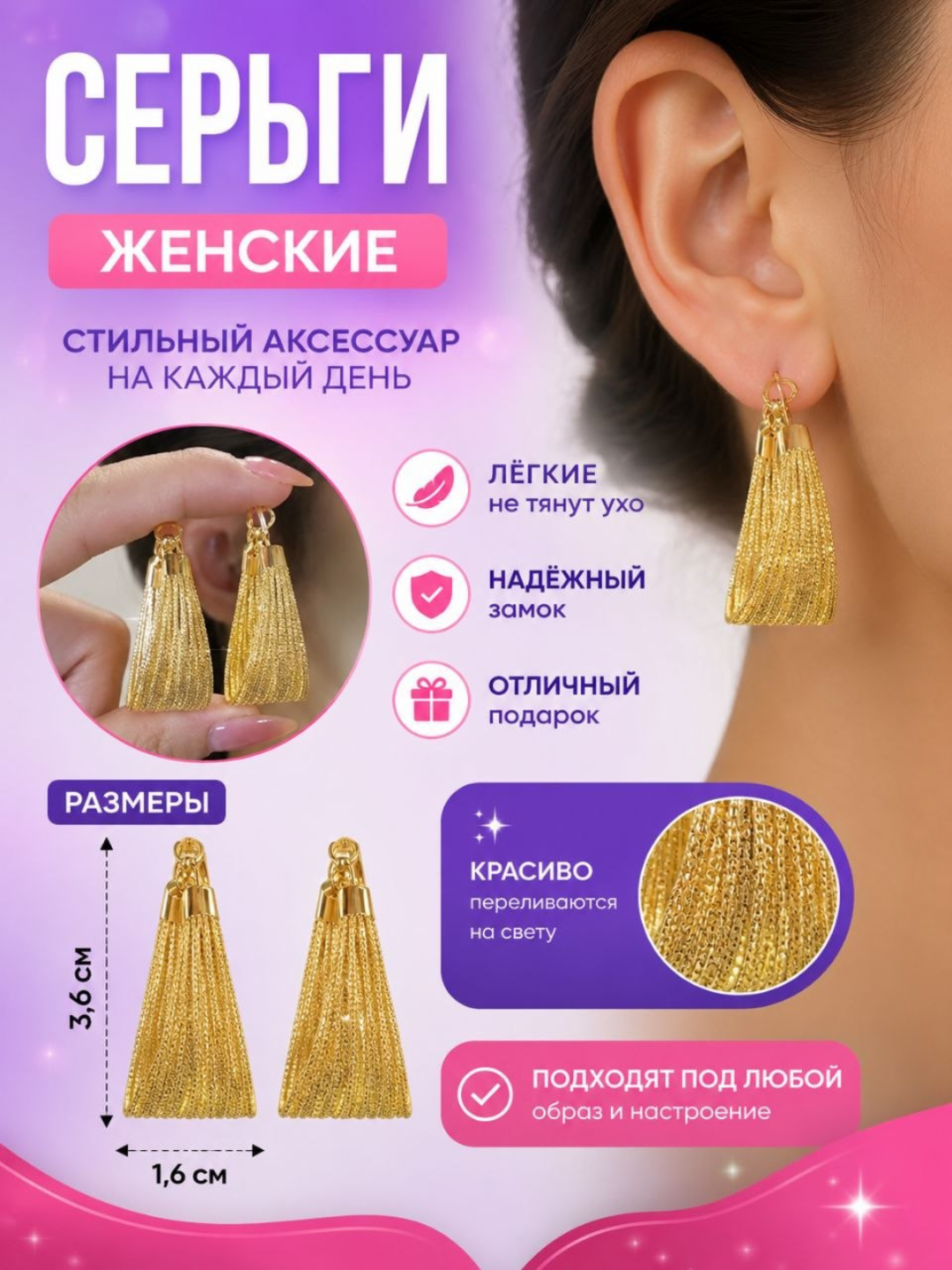 Женские подвесные серьги, золотистого и серебристого цвета - 