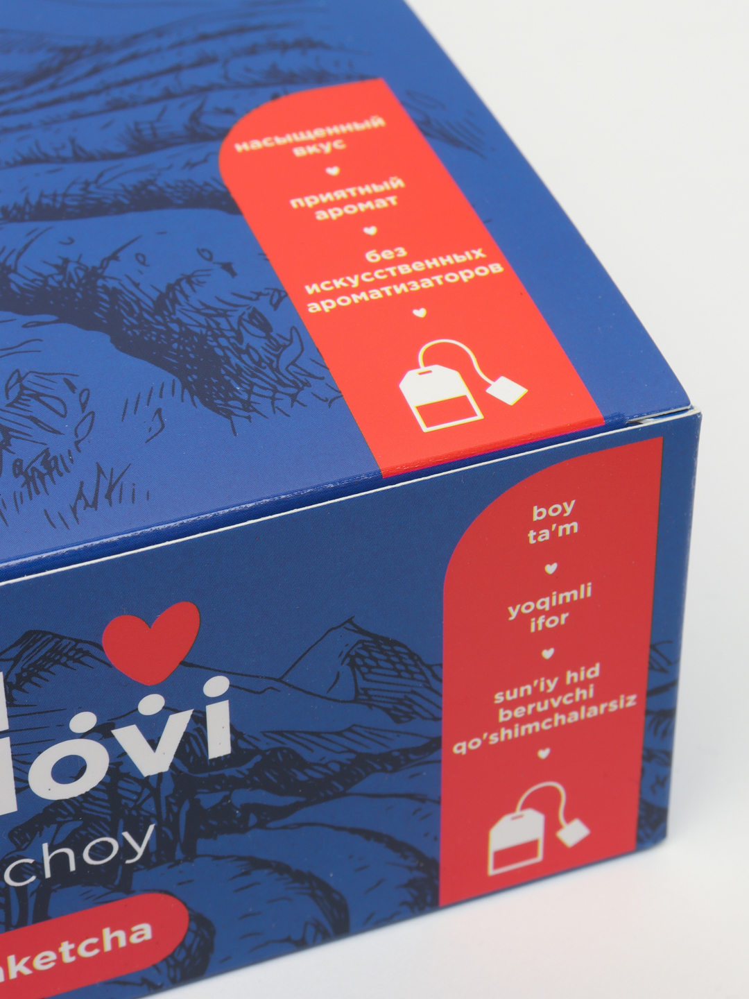 Qora choy Oila tanlovi, 100 ta choy paketchasi