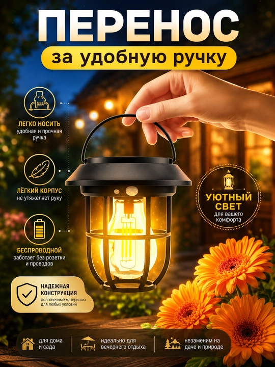 Quyosh batareyali qayta zaryadlanuvchi kemping fonari,suvga chidamli va yorqin