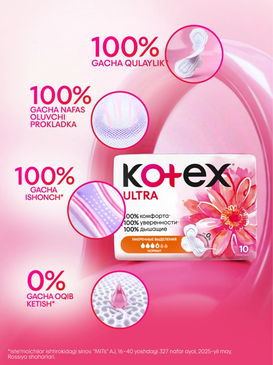 Gigienik prokladkalari Kotex Ultra Normal, 10 dona