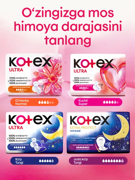 Gigienik prokladkalari Kotex Ultra Normal, 10 dona