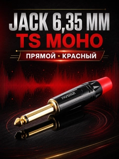 Багровый