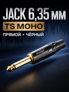 Угольный