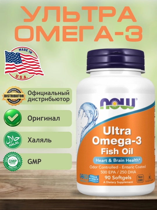 NOW Supplements, Ultra Omega-3, 500 EPA и 250 DHA, рыбий желатиновый капсула