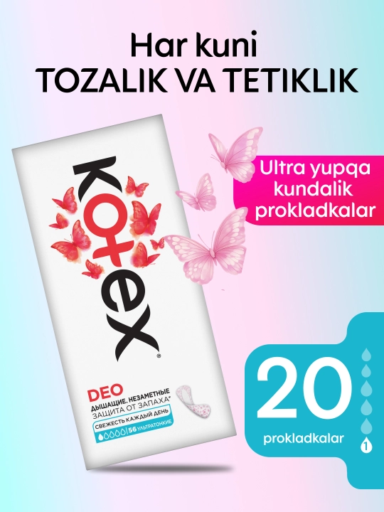 Ежедневные прокладки Kotex Ультратонкие Deo, 20 шт - 
