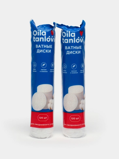 Paxta disklari Oila tanlovi, 120 dona, 2 ta paket