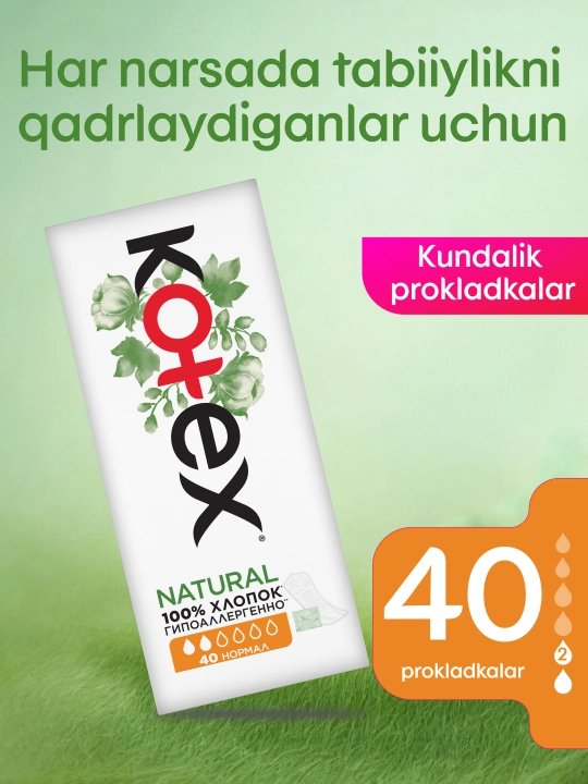 Ежедневные прокладки Kotex Natural Нормал, 40 шт - 