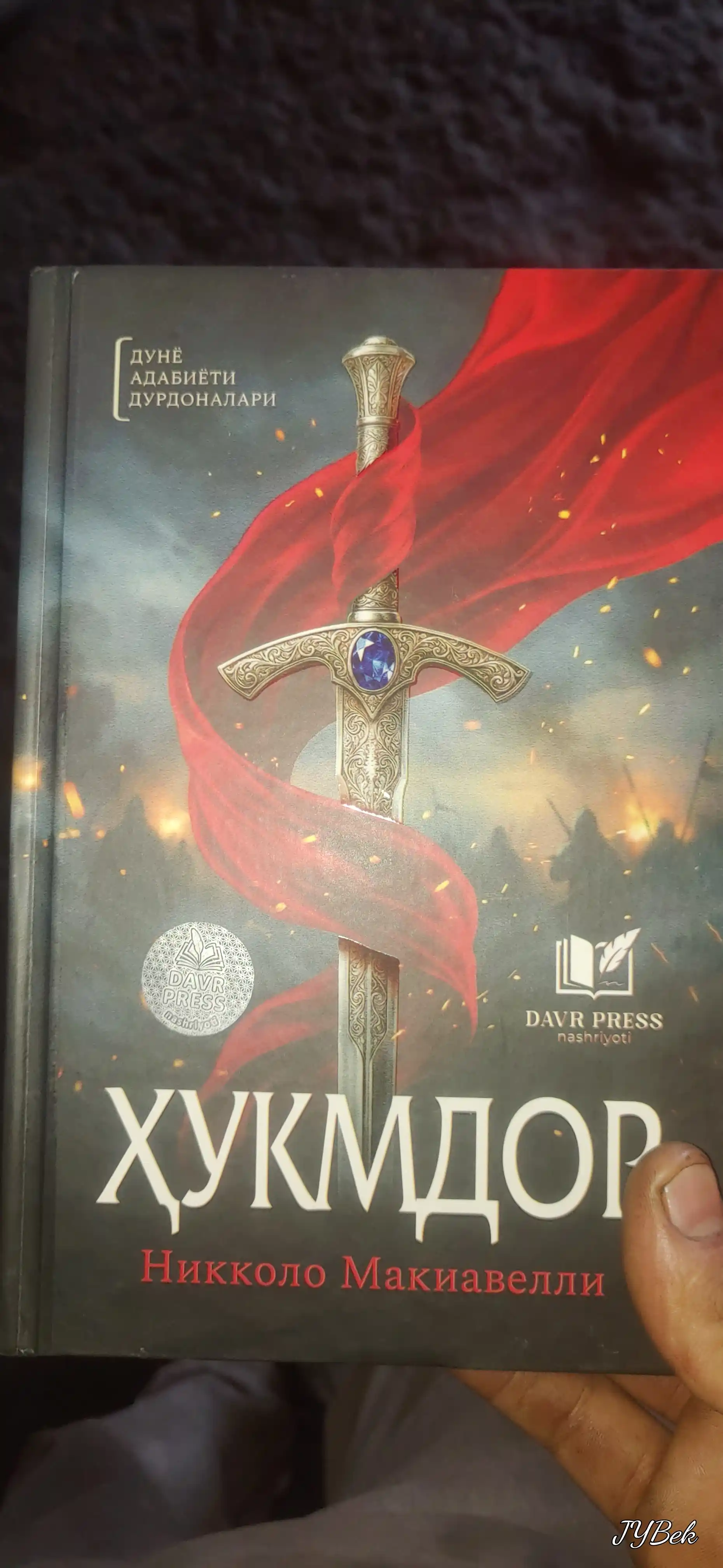Nikolo Makiavel "Hukmdor", kitobi o'zbek tilida