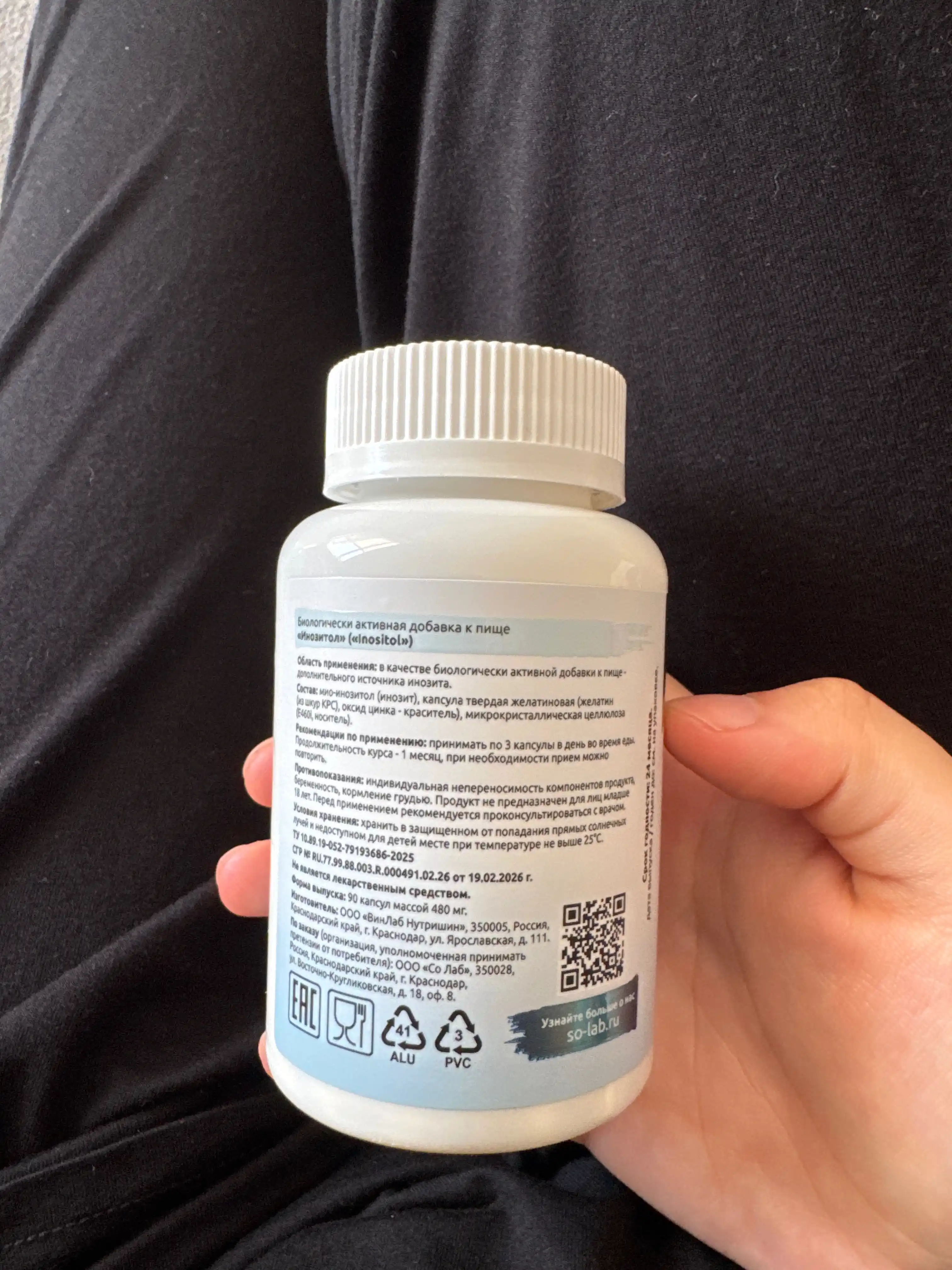 Inozitol, SOLAB, 90 kapsula