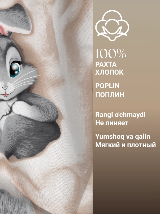 Yostiq jildlari, 50x70, 2 dona, to‘plam, 100% paxta