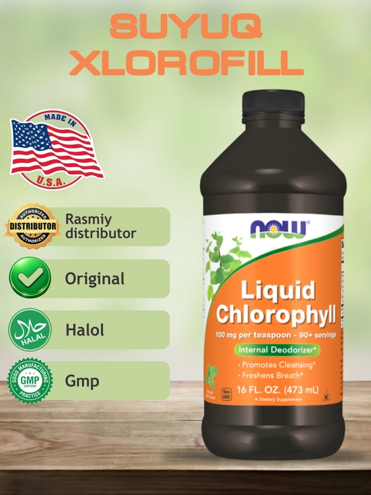 NOW Foods, жидкий хлорофилл Chlorophyll, Халяль - 