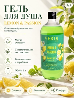 Ментоловый