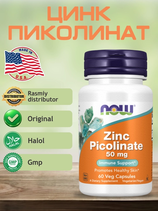 NOW Supplements, sink 50 mg, halol
