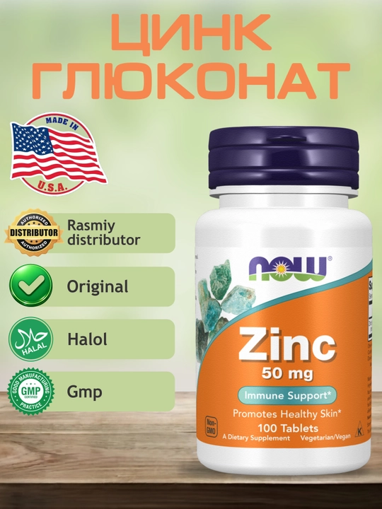 NOW Supplements, sink 50 mg, halol