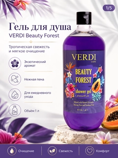 Индиго