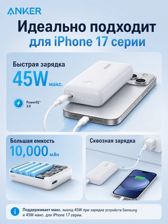Anker Nano quvvatlantirish banki (10K mAh, 45w o‘rnatilgan va yig‘iladigan USB-C kabeli)
