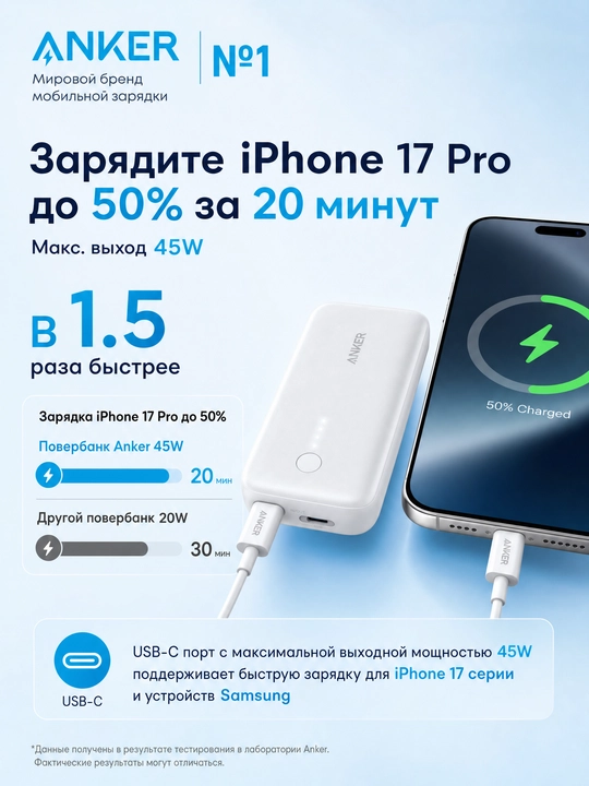 Anker Nano quvvatlantirish banki (10K mAh, 45w o‘rnatilgan va yig‘iladigan USB-C kabeli)