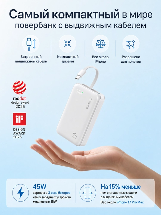 Anker Nano quvvatlantirish banki (10K mAh, 45w o‘rnatilgan va yig‘iladigan USB-C kabeli)