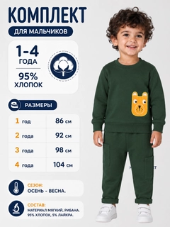 Зелёный хаки