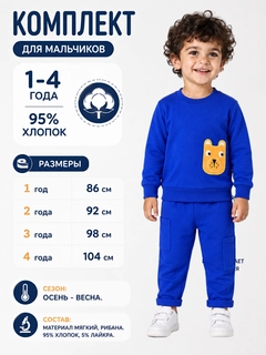Синий