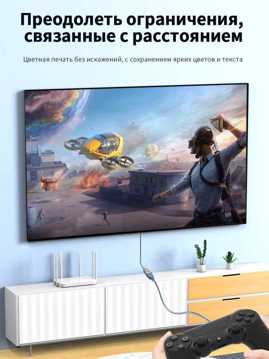 USB удлинитель 2.0 экранированный магнитное кольцо никель
