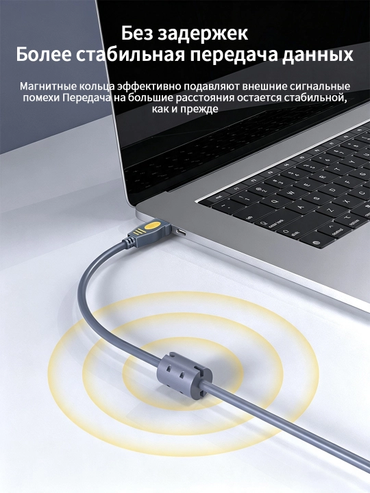USB удлинитель 2.0 экранированный магнитное кольцо никель