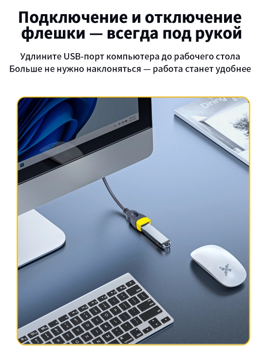USB удлинитель 2.0 экранированный магнитное кольцо никель