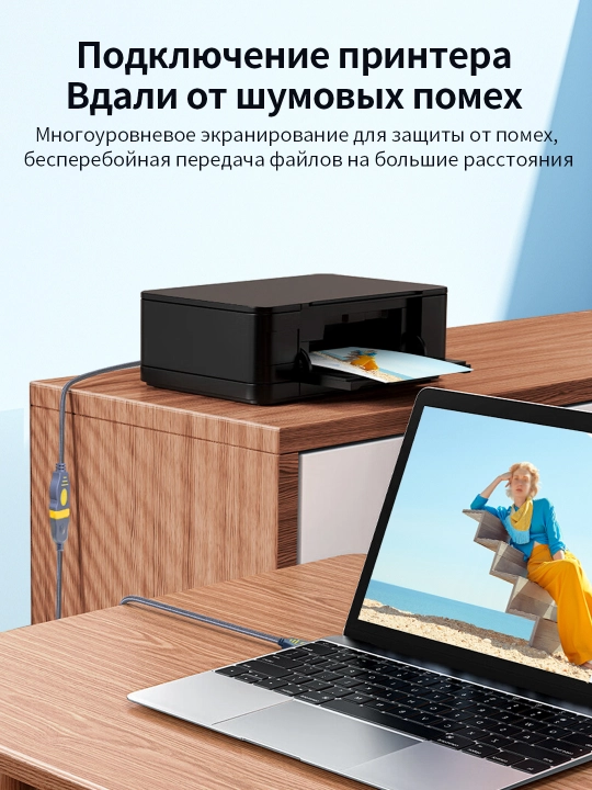 USB удлинитель 2.0 экранированный магнитное кольцо никель