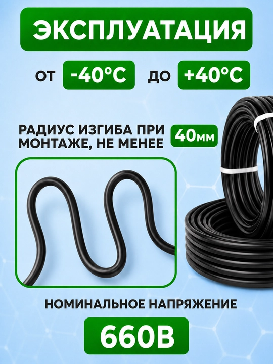 VVG 3×2.5 mis dumaloq kabel, yerga ulashli rozetkalar uchun, 660 V, 5–200 m