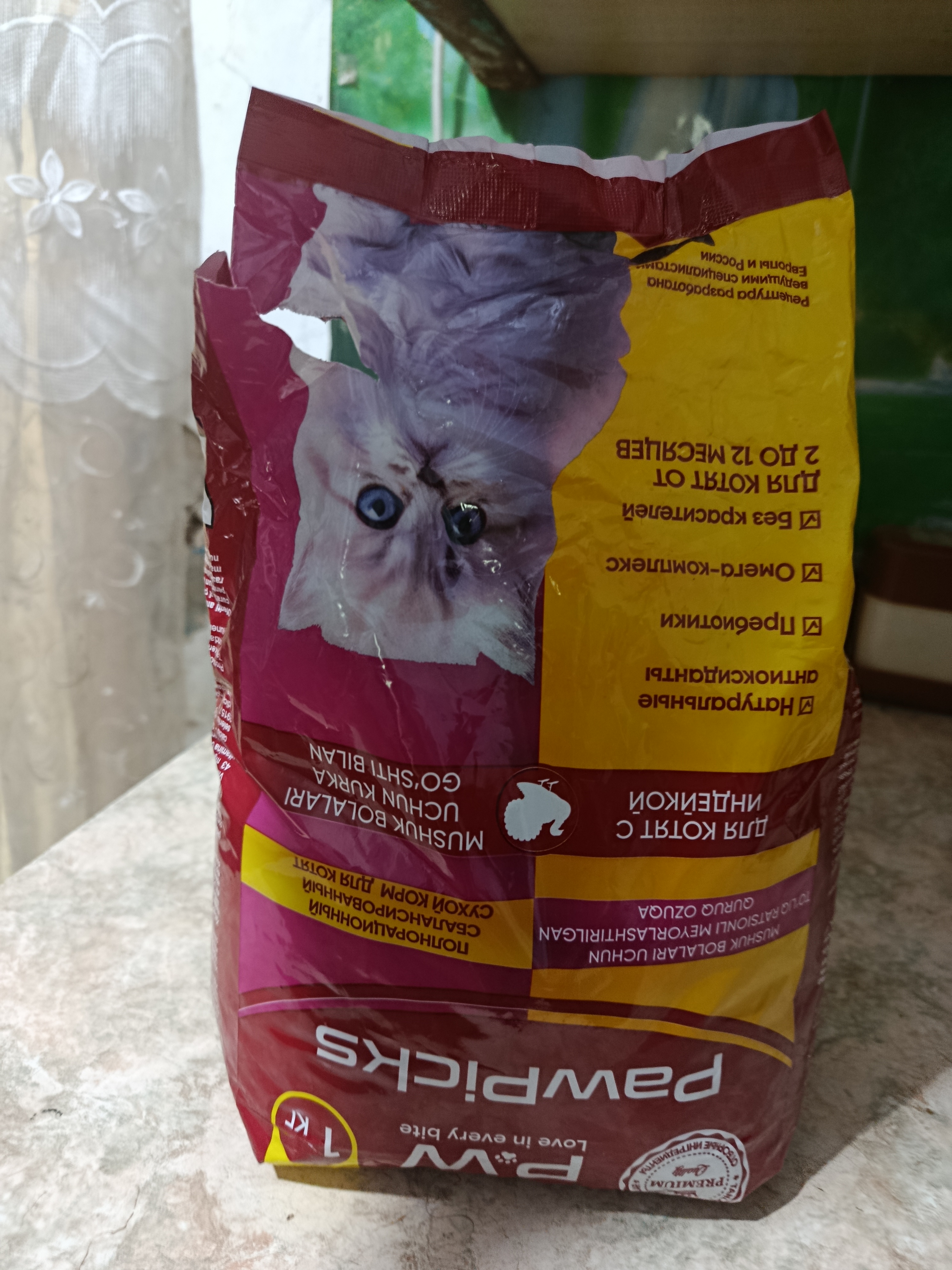 Paw Picks mushukchalar uchun quruq yem, kurka go‘shti bilan, 1 kg