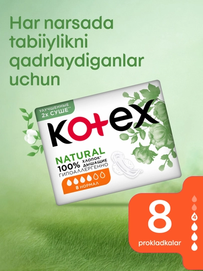 Гигиенические прокладки Kotex Natural Нормал, 8 шт - 