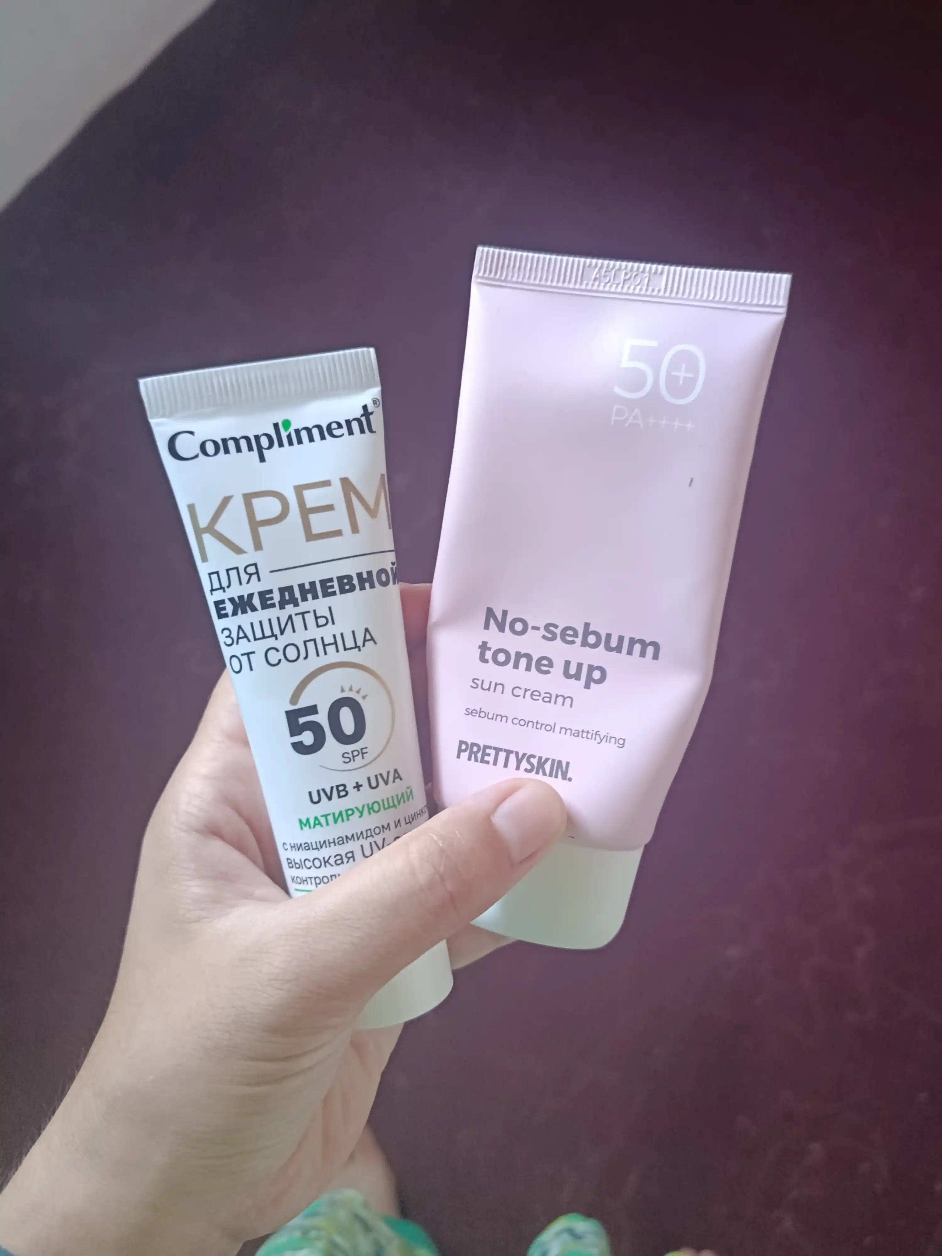 Солнцезащитный крем для лица SPF 50, увлажняющий, матирующий, тонирующий, 50 мл