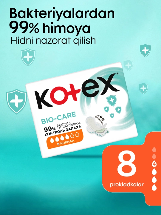 Прокладки женские Kotex Bio-Care Нормал, гигиенические, 8 шт - 