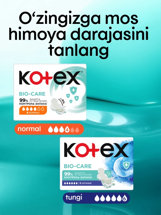 Прокладки женские Kotex Bio-Care Нормал, гигиенические, 8 шт