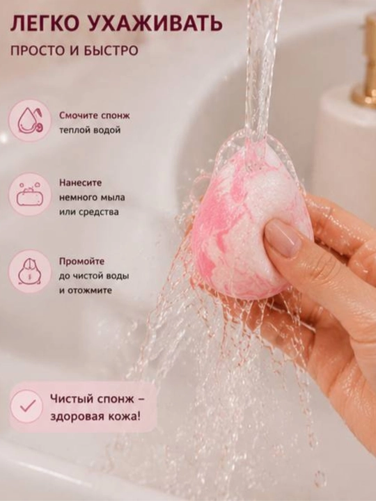 Спонжи для макияжа, набор из 3 спонжей с металлической подставкой
