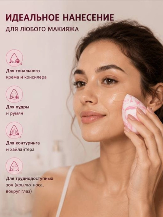 Спонжи для макияжа, набор из 3 спонжей с металлической подставкой