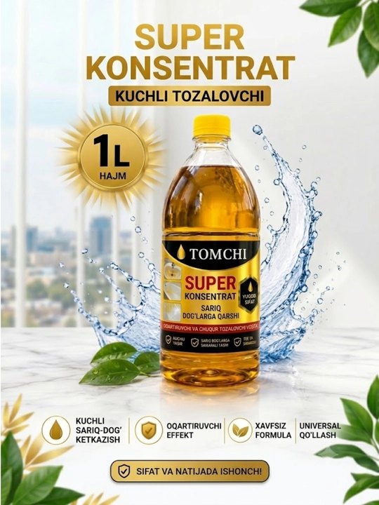 Tomchi универсальное средство от ржавчины и налета для сантехники,мощный концентрат,1 л - 