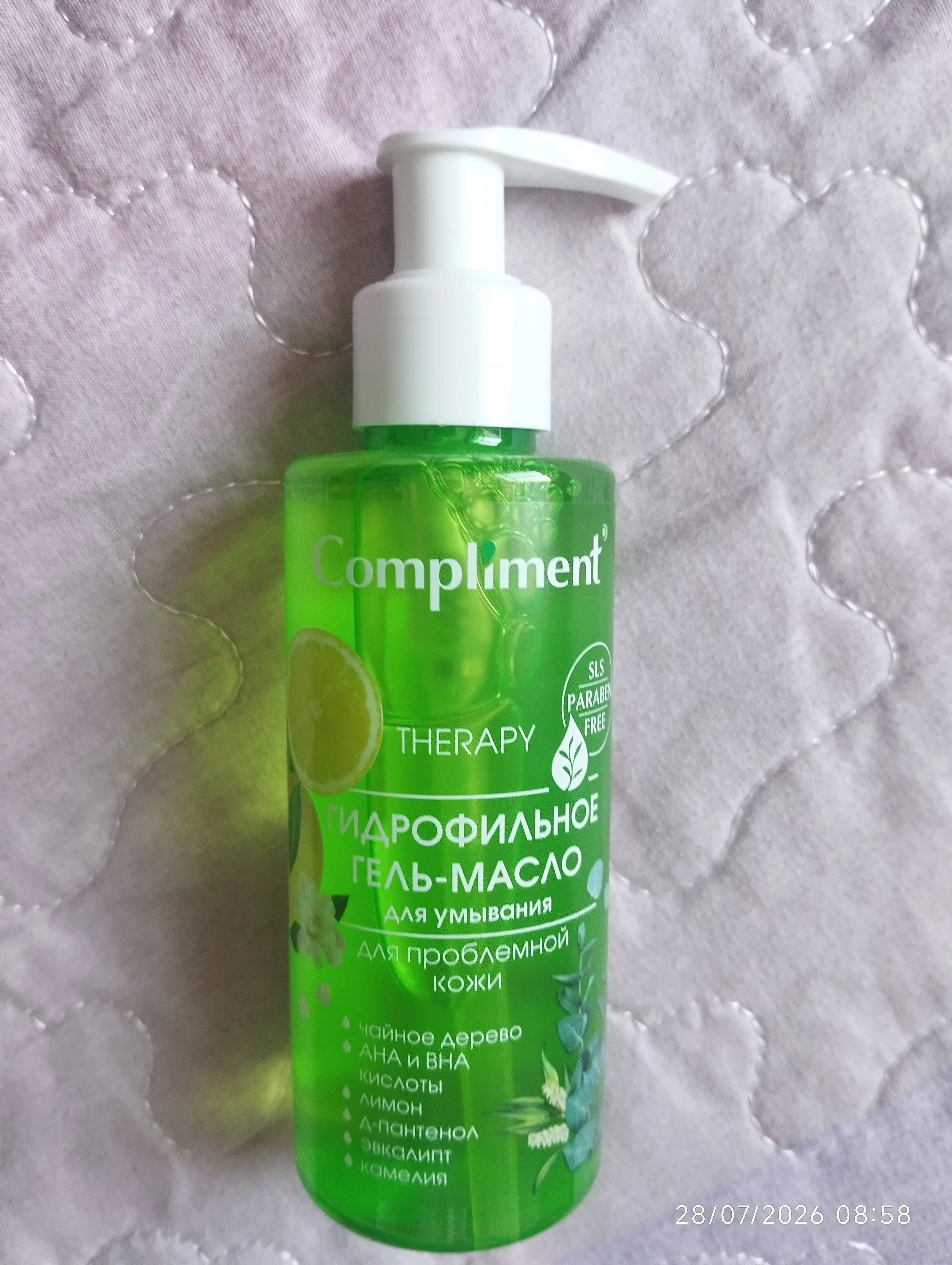 Terini yuvish va tozalash uchun gidrofil gel-moy, Compliment yuvish moslamasi, 150 ml