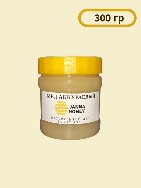 Akkuray tabiiy asali