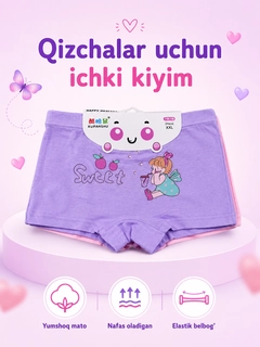 Аметистовый