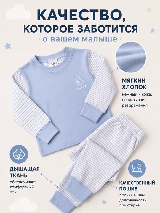 Детская пижама для мальчика, осенне-зимняя, с длинным рукавом, мягкая, для сна и дома