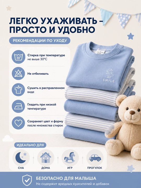 Детская пижама для мальчика, осенне-зимняя, с длинным рукавом, мягкая, для сна и дома