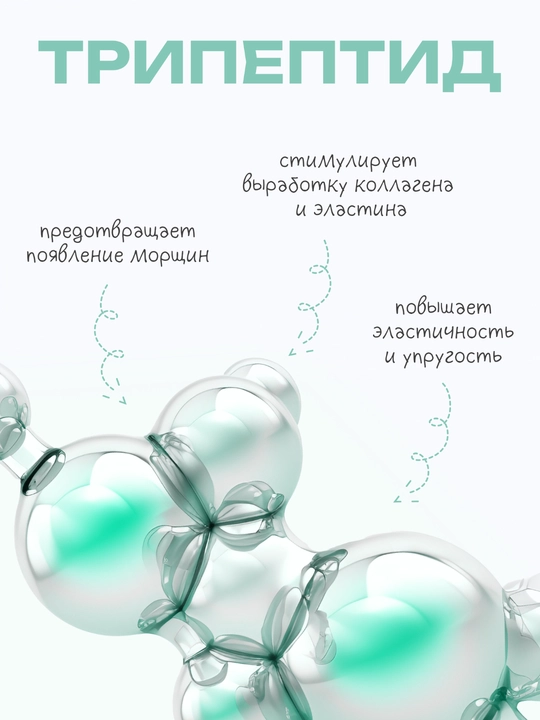 THE U Keep Calm Serum yuz zardobi, sentella, aloe va gialuron kislotasi bilan, 30 ml