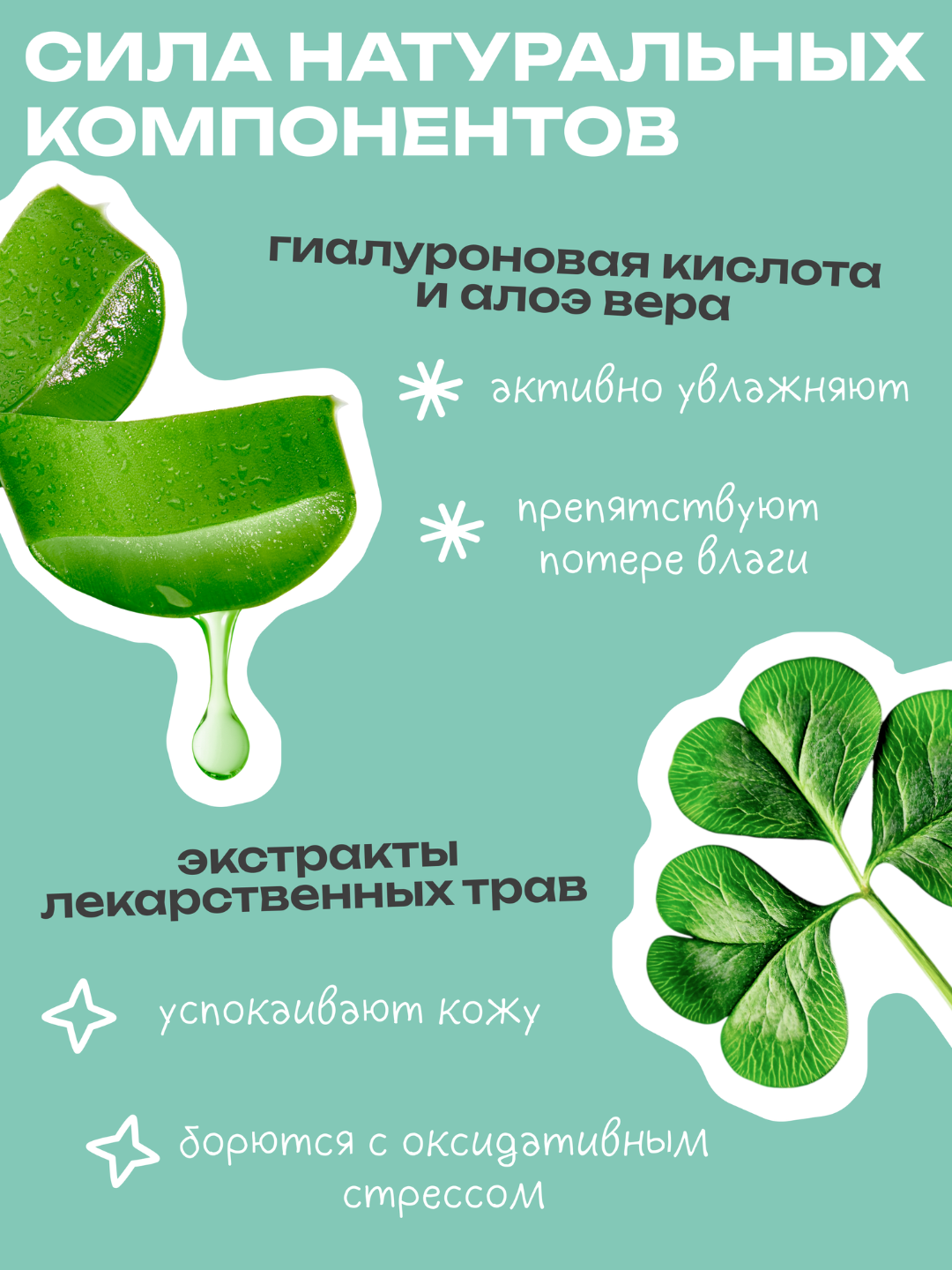 THE U Keep Calm Serum yuz zardobi, sentella, aloe va gialuron kislotasi bilan, 30 ml