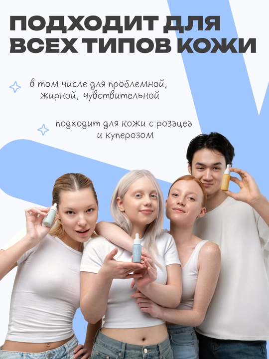 THE U Keep Calm Serum yuz zardobi, sentella, aloe va gialuron kislotasi bilan, 30 ml
