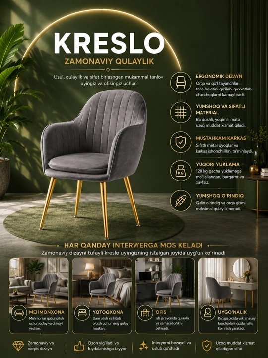Мягкое кресло для дома и офиса, современное кресло с металлическими ножками и мягкой